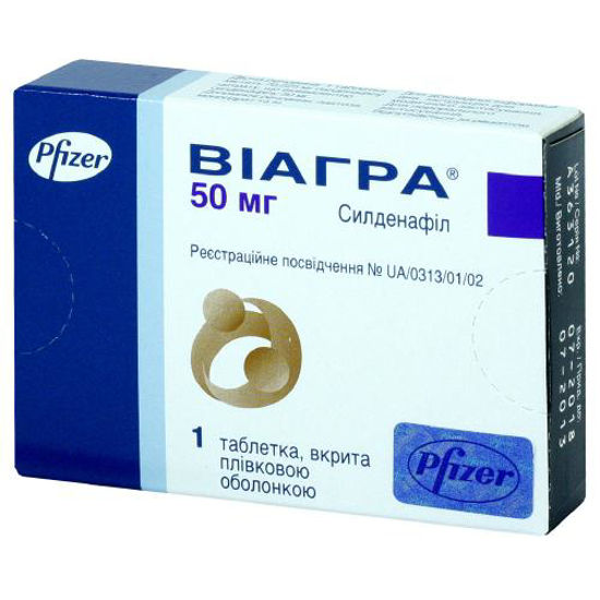 Виагра таблетки 50 мг